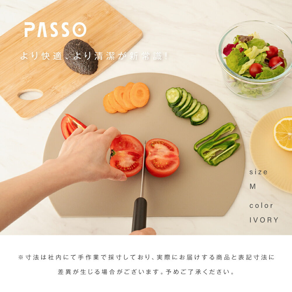 【80%OFFクーポン利用で496円】【予約再開】 まな板 丸いまな板 かまぼこ型 丸型 D型 抗菌 耐熱 熱湯消毒OK エラストマー やわらかい刃あたり 食洗機 乾燥機 対応 ノンスリップ 滑らない 両面利用可能 薄型 軽量 おしゃれ お手入れ簡単 M L c-00037