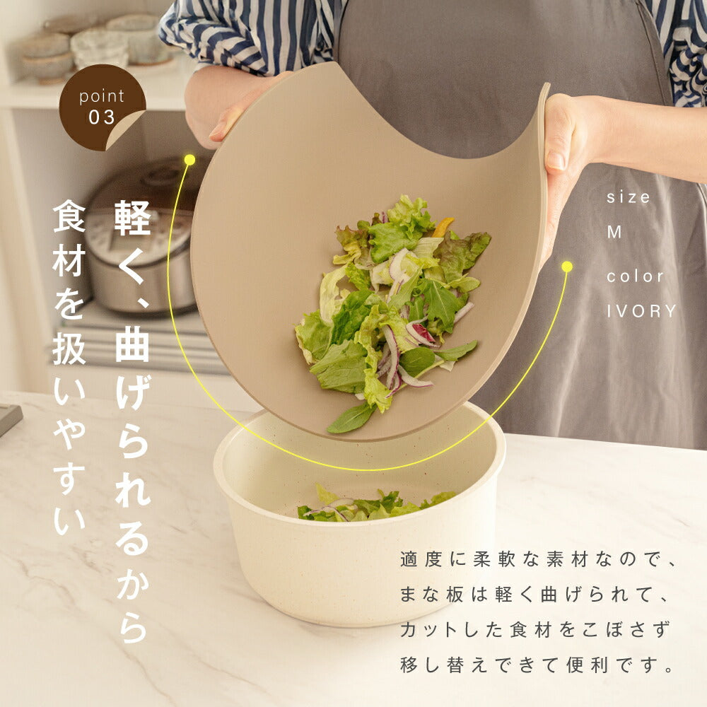 【80%OFFクーポン利用で496円】【予約再開】 まな板 丸いまな板 かまぼこ型 丸型 D型 抗菌 耐熱 熱湯消毒OK エラストマー やわらかい刃あたり 食洗機 乾燥機 対応 ノンスリップ 滑らない 両面利用可能 薄型 軽量 おしゃれ お手入れ簡単 M L c-00037