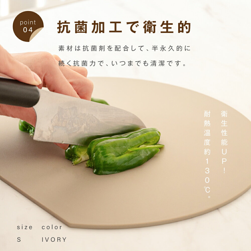 【80%OFFクーポン利用で496円】【予約再開】 まな板 丸いまな板 かまぼこ型 丸型 D型 抗菌 耐熱 熱湯消毒OK エラストマー やわらかい刃あたり 食洗機 乾燥機 対応 ノンスリップ 滑らない 両面利用可能 薄型 軽量 おしゃれ お手入れ簡単 M L c-00037