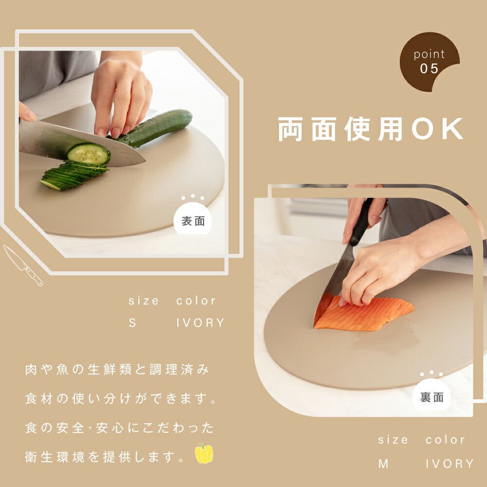 【80%OFFクーポン利用で496円】【予約再開】 まな板 丸いまな板 かまぼこ型 丸型 D型 抗菌 耐熱 熱湯消毒OK エラストマー やわらかい刃あたり 食洗機 乾燥機 対応 ノンスリップ 滑らない 両面利用可能 薄型 軽量 おしゃれ お手入れ簡単 M L c-00037