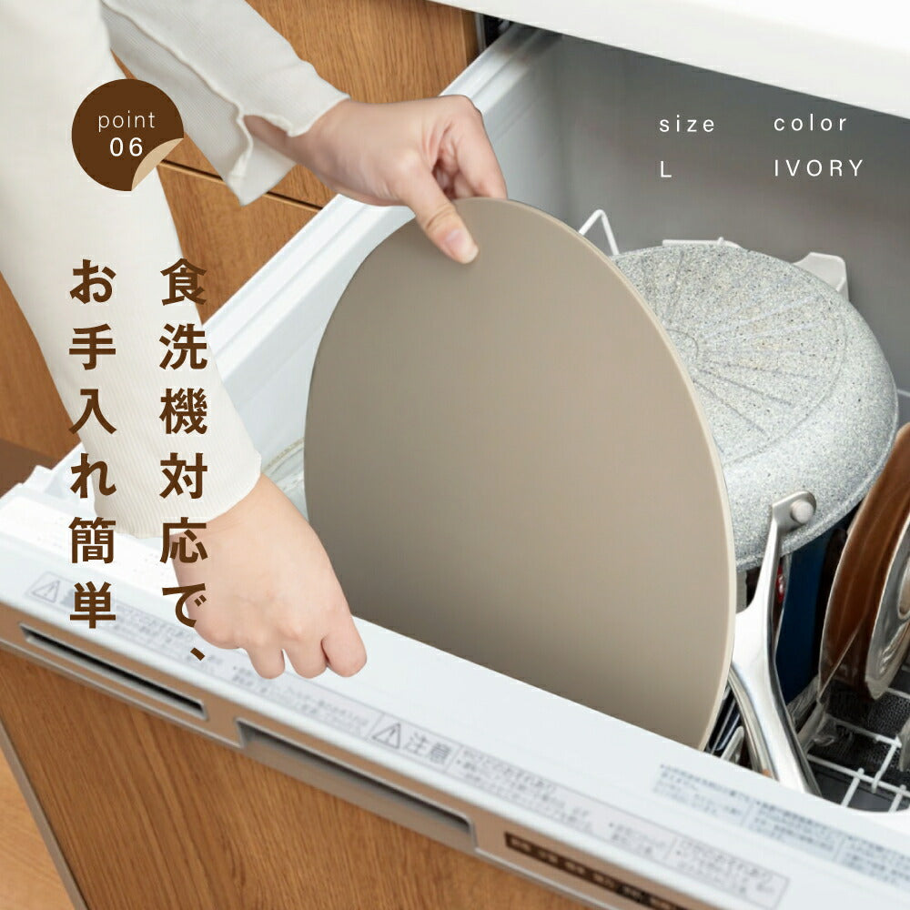 【80%OFFクーポン利用で496円】【予約再開】 まな板 丸いまな板 かまぼこ型 丸型 D型 抗菌 耐熱 熱湯消毒OK エラストマー やわらかい刃あたり 食洗機 乾燥機 対応 ノンスリップ 滑らない 両面利用可能 薄型 軽量 おしゃれ お手入れ簡単 M L c-00037