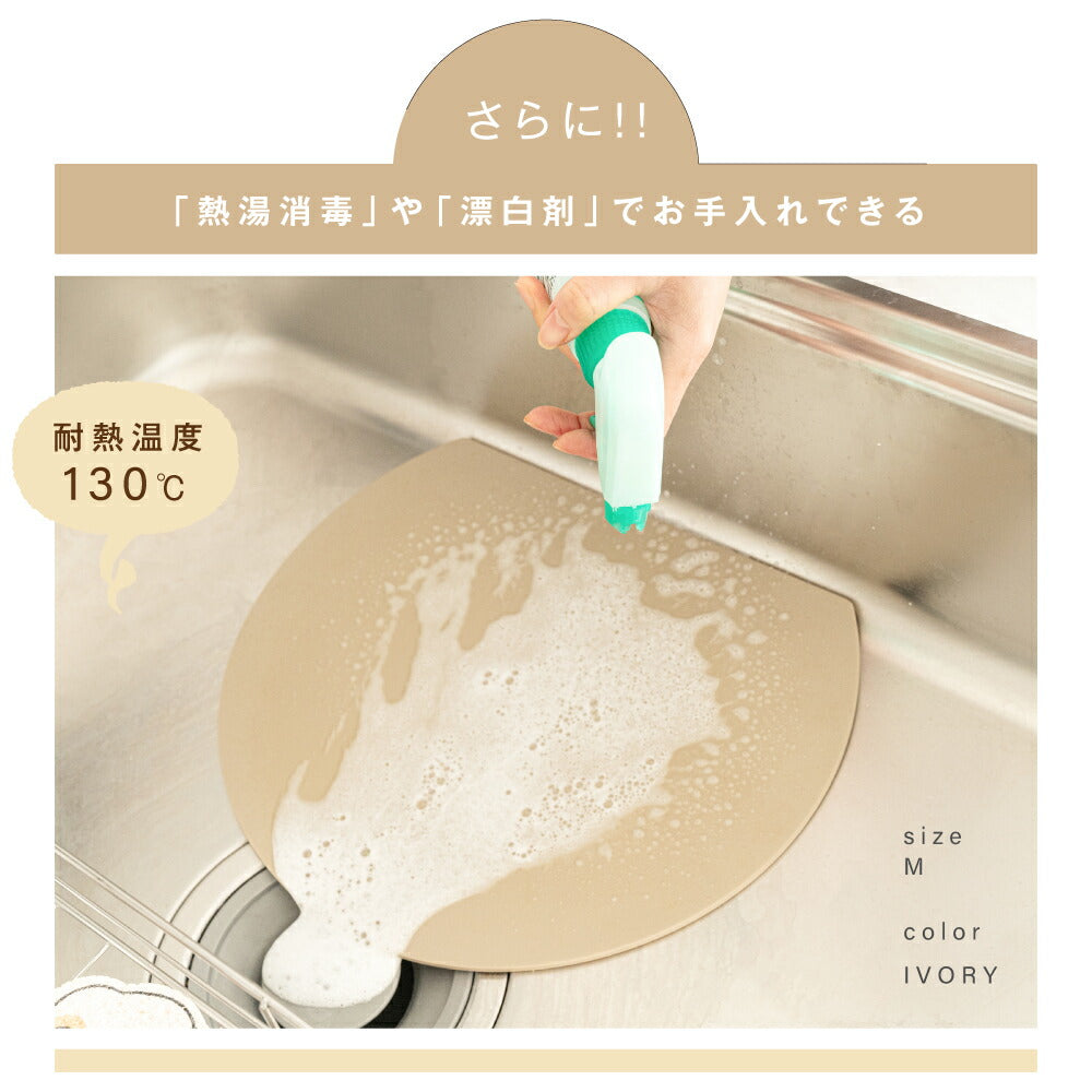 【80%OFFクーポン利用で496円】【予約再開】 まな板 丸いまな板 かまぼこ型 丸型 D型 抗菌 耐熱 熱湯消毒OK エラストマー やわらかい刃あたり 食洗機 乾燥機 対応 ノンスリップ 滑らない 両面利用可能 薄型 軽量 おしゃれ お手入れ簡単 M L c-00037