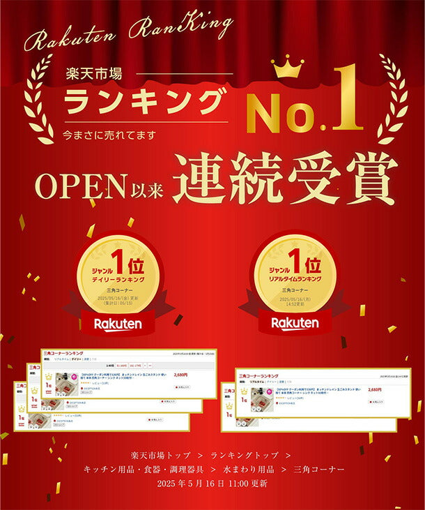 【80%OFFクーポン利用で536円】キッチンドレイン 生ごみスタンド 使い捨て 本体 四角コーナー シンク ネット50枚付き 生ゴミ 水切りネット 折りたたみ 省スペース ラック おしゃれ 水槽 水切りラック ゴミ受け 台所 キッチン キッチン雑貨 c-00039