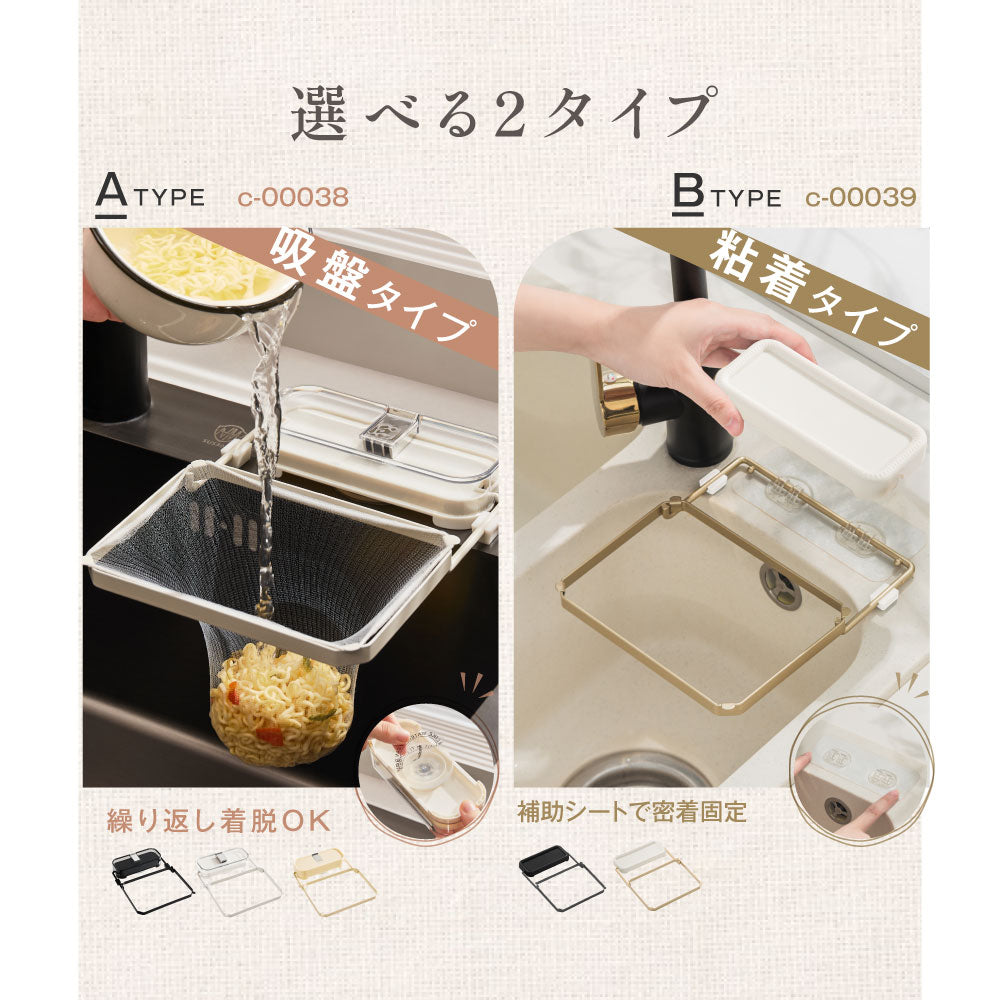 【80%OFFクーポン利用で536円】キッチンドレイン 生ごみスタンド 使い捨て 本体 四角コーナー シンク ネット50枚付き 生ゴミ 水切りネット 折りたたみ 省スペース ラック おしゃれ 水槽 水切りラック ゴミ受け 台所 キッチン キッチン雑貨 c-00039