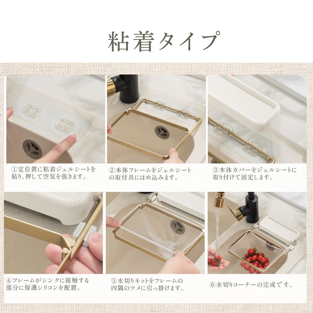 【80%OFFクーポン利用で536円】キッチンドレイン 生ごみスタンド 使い捨て 本体 四角コーナー シンク ネット50枚付き 生ゴミ 水切りネット 折りたたみ 省スペース ラック おしゃれ 水槽 水切りラック ゴミ受け 台所 キッチン キッチン雑貨 c-00039