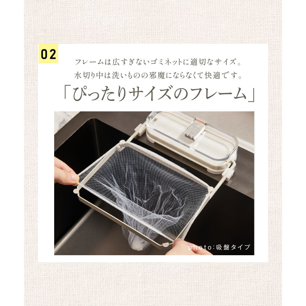 【80%OFFクーポン利用で536円】キッチンドレイン 生ごみスタンド 使い捨て 本体 四角コーナー シンク ネット50枚付き 生ゴミ 水切りネット 折りたたみ 省スペース ラック おしゃれ 水槽 水切りラック ゴミ受け 台所 キッチン キッチン雑貨 c-00039