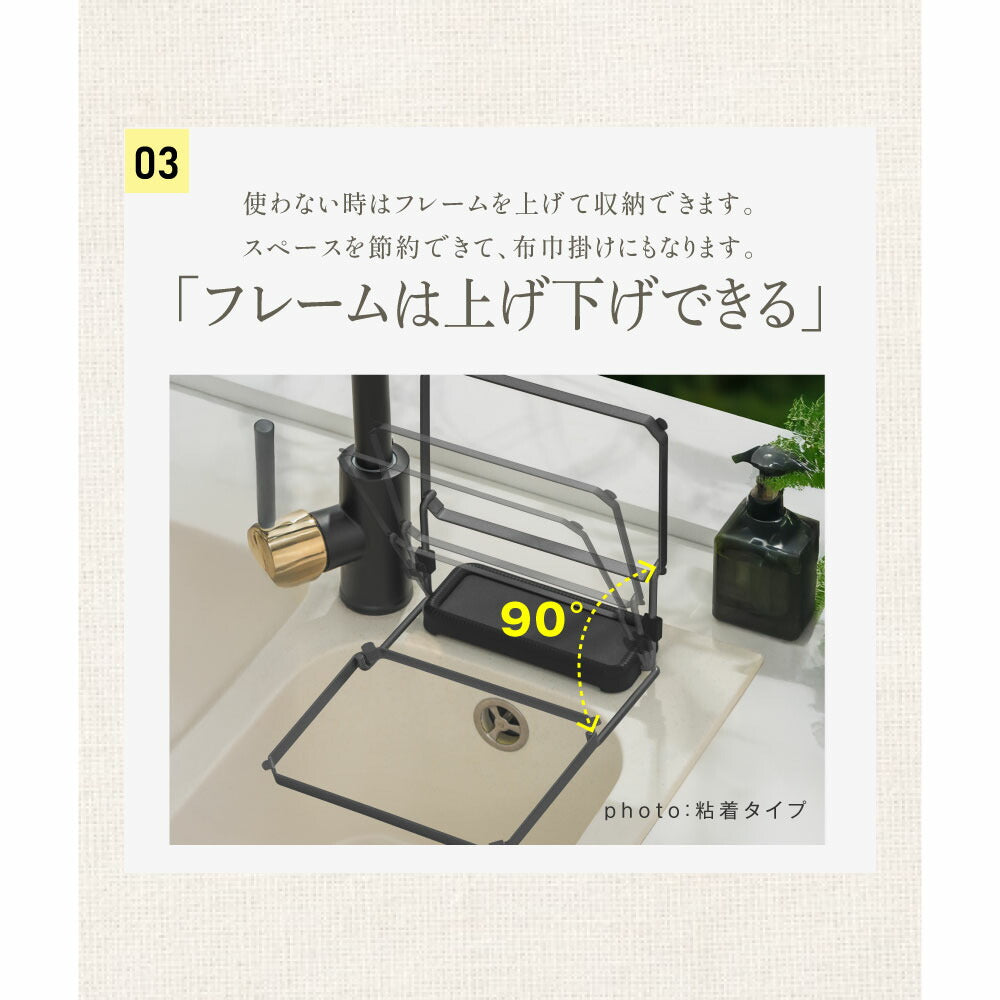 【80%OFFクーポン利用で536円】キッチンドレイン 生ごみスタンド 使い捨て 本体 四角コーナー シンク ネット50枚付き 生ゴミ 水切りネット 折りたたみ 省スペース ラック おしゃれ 水槽 水切りラック ゴミ受け 台所 キッチン キッチン雑貨 c-00039