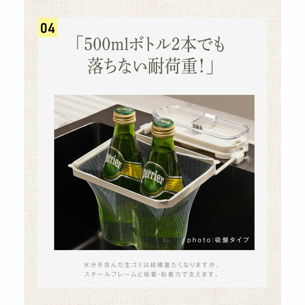 【80%OFFクーポン利用で536円】キッチンドレイン 生ごみスタンド 使い捨て 本体 四角コーナー シンク ネット50枚付き 生ゴミ 水切りネット 折りたたみ 省スペース ラック おしゃれ 水槽 水切りラック ゴミ受け 台所 キッチン キッチン雑貨 c-00039