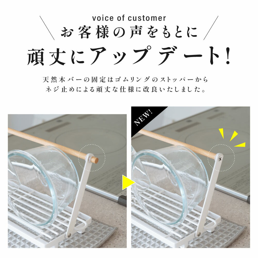 【80%OFFクーポン利用で996円】水切りラック 水筒スタンド 滑り止めバー 水切り 置き 立て 安定 収納 乾燥 ボトルスタンド 水切りかご 折りたたみ ステンレス 吸水マット マグボトル 哺乳瓶 まな板 鍋ふた ボトル キッチン収納 c-00040