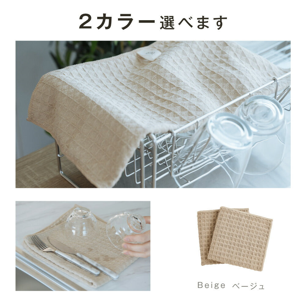 【80%OFFクーポン利用で660円】キッチンクロス 吸水 速乾 キッチンタオル レンジ ループ付き ふきん 食器拭き 台ふきん マイクロファイバー タオル 台拭き 吸水タオル 抗菌 防臭 コンロ 食器 台所 汚れ 掃除 キッチン用品 2色 c-00041