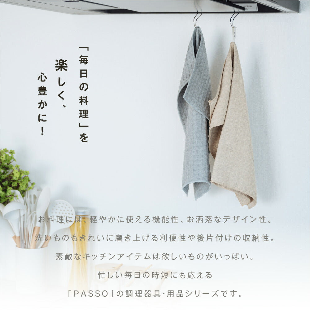【80%OFFクーポン利用で660円】キッチンクロス 吸水 速乾 キッチンタオル レンジ ループ付き ふきん 食器拭き 台ふきん マイクロファイバー タオル 台拭き 吸水タオル 抗菌 防臭 コンロ 食器 台所 汚れ 掃除 キッチン用品 2色 c-00041