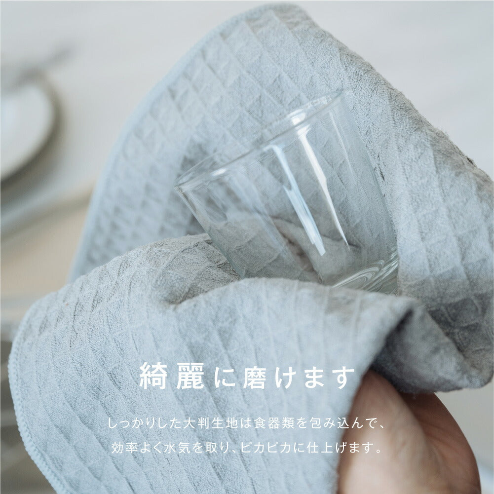 【80%OFFクーポン利用で660円】キッチンクロス 吸水 速乾 キッチンタオル レンジ ループ付き ふきん 食器拭き 台ふきん マイクロファイバー タオル 台拭き 吸水タオル 抗菌 防臭 コンロ 食器 台所 汚れ 掃除 キッチン用品 2色 c-00041