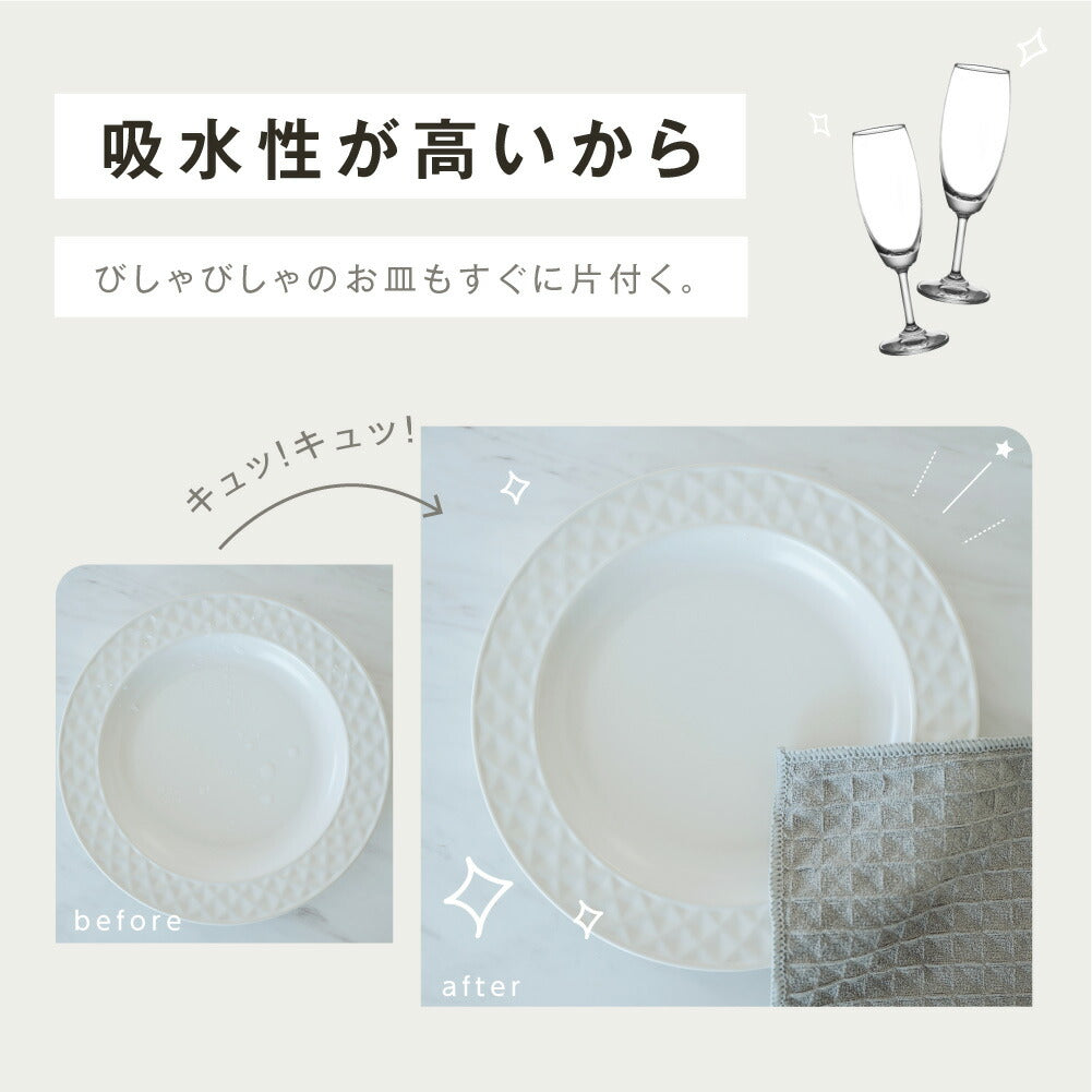 【80%OFFクーポン利用で660円】キッチンクロス 吸水 速乾 キッチンタオル レンジ ループ付き ふきん 食器拭き 台ふきん マイクロファイバー タオル 台拭き 吸水タオル 抗菌 防臭 コンロ 食器 台所 汚れ 掃除 キッチン用品 2色 c-00041