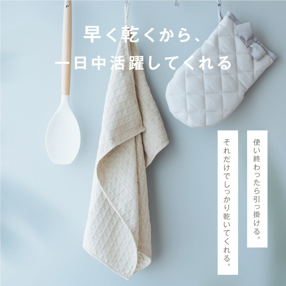 【80%OFFクーポン利用で660円】キッチンクロス 吸水 速乾 キッチンタオル レンジ ループ付き ふきん 食器拭き 台ふきん マイクロファイバー タオル 台拭き 吸水タオル 抗菌 防臭 コンロ 食器 台所 汚れ 掃除 キッチン用品 2色 c-00041