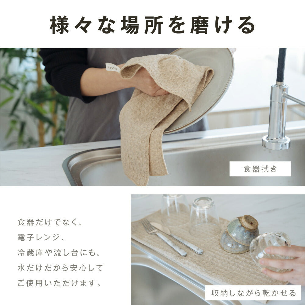 【80%OFFクーポン利用で660円】キッチンクロス 吸水 速乾 キッチンタオル レンジ ループ付き ふきん 食器拭き 台ふきん マイクロファイバー タオル 台拭き 吸水タオル 抗菌 防臭 コンロ 食器 台所 汚れ 掃除 キッチン用品 2色 c-00041