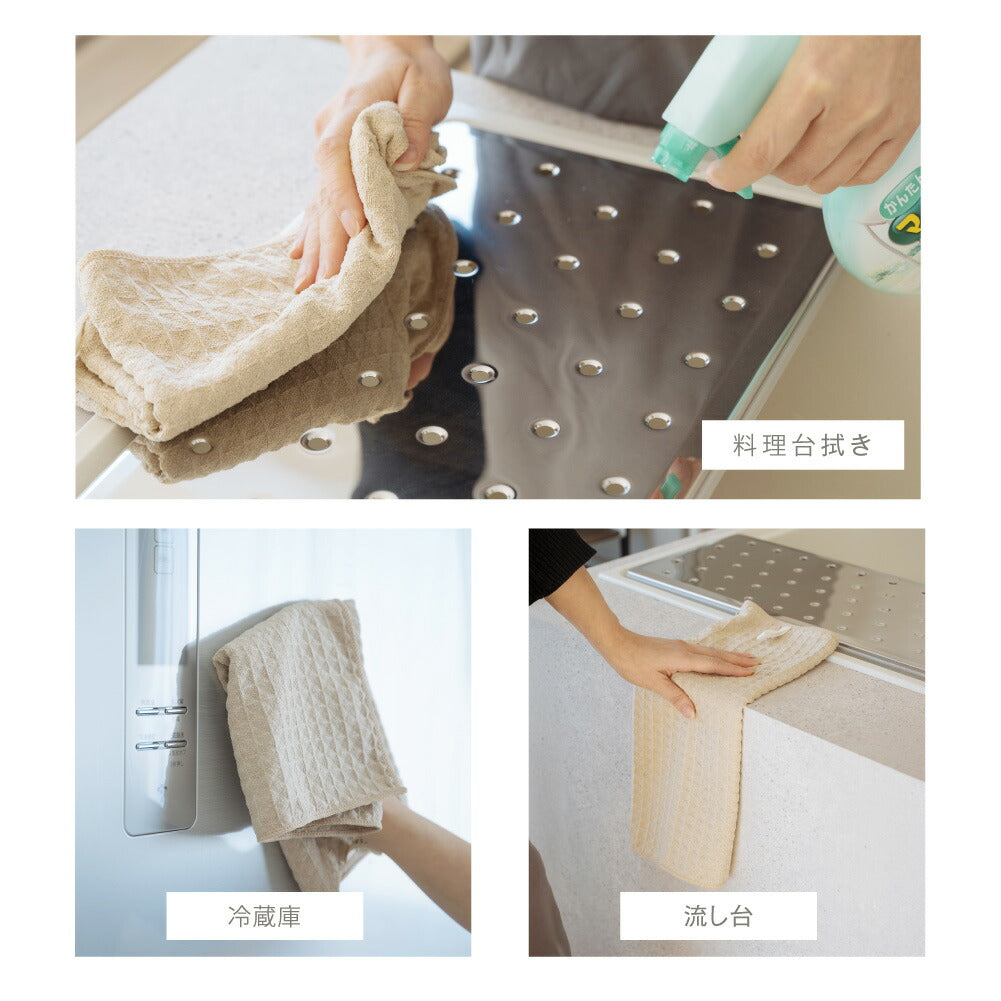 【80%OFFクーポン利用で660円】キッチンクロス 吸水 速乾 キッチンタオル レンジ ループ付き ふきん 食器拭き 台ふきん マイクロファイバー タオル 台拭き 吸水タオル 抗菌 防臭 コンロ 食器 台所 汚れ 掃除 キッチン用品 2色 c-00041