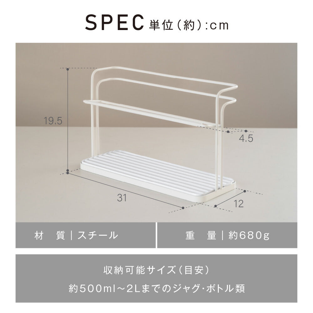 【80%OFFクーポン利用で1276円】水筒スタンド 水切りラック 滑り止めバー 水切り 水受けトレー付き 置き 立て 安定 収納 乾燥 ボトルスタンド 水切りかご 乾かす コンパクト マグボトル 哺乳瓶 まな板 鍋ふた ボトル キッチン収納 c-00043