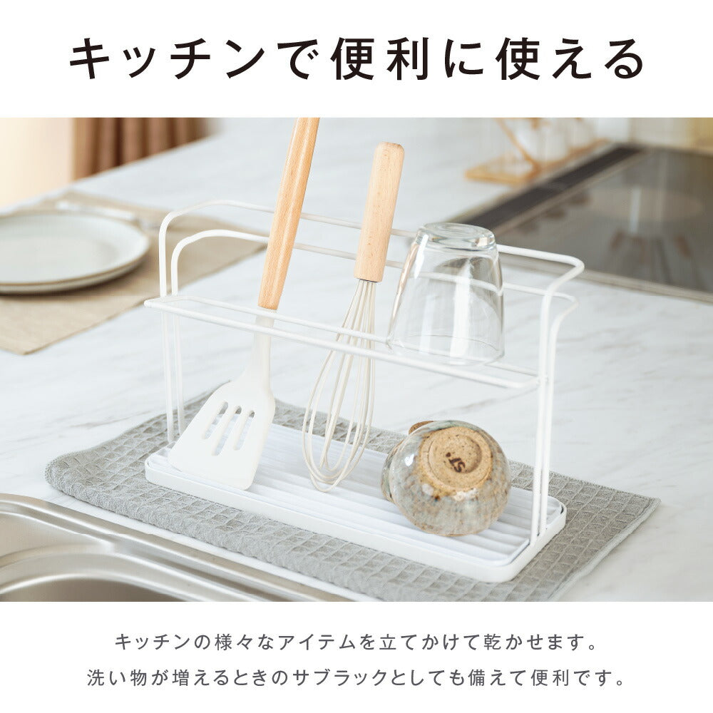 【80%OFFクーポン利用で1276円】水筒スタンド 水切りラック 滑り止めバー 水切り 水受けトレー付き 置き 立て 安定 収納 乾燥 ボトルスタンド 水切りかご 乾かす コンパクト マグボトル 哺乳瓶 まな板 鍋ふた ボトル キッチン収納 c-00043