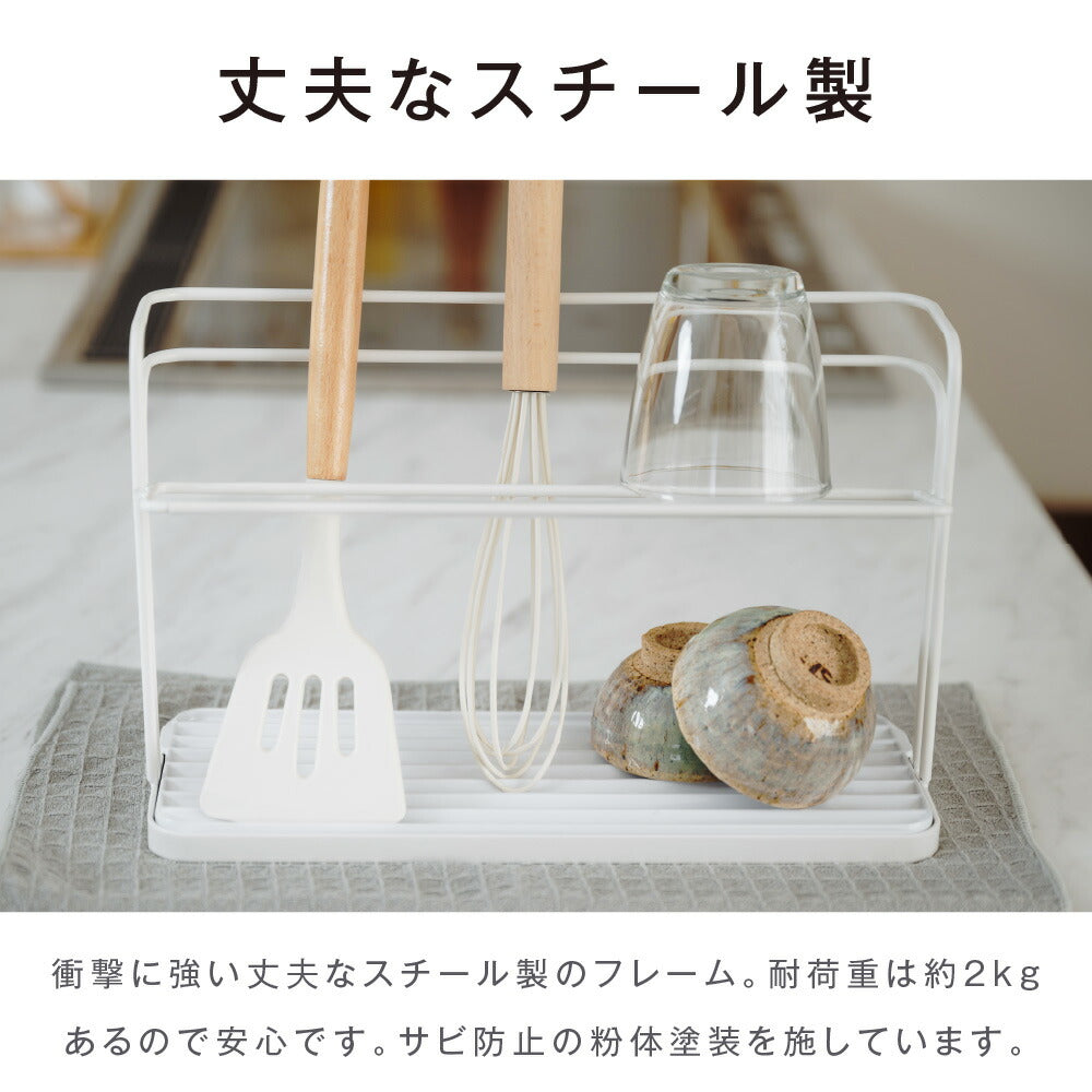 【80%OFFクーポン利用で1276円】水筒スタンド 水切りラック 滑り止めバー 水切り 水受けトレー付き 置き 立て 安定 収納 乾燥 ボトルスタンド 水切りかご 乾かす コンパクト マグボトル 哺乳瓶 まな板 鍋ふた ボトル キッチン収納 c-00043