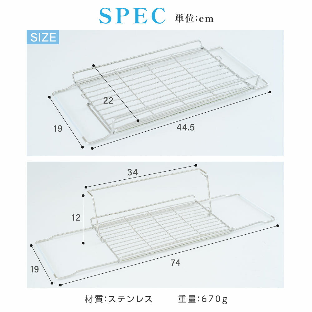 【80%OFFクーポン利用で976円】水切りラック 折りたたみ 伸縮 ステンレス 大容量 横置 流れる キッチン用品 台所収納 キッチン収納 棚 おしゃれ 北欧 収納 お皿も 水筒も キッチンラック 調理台 水切り 省スペース 組み立て簡単 新生活 c-00044