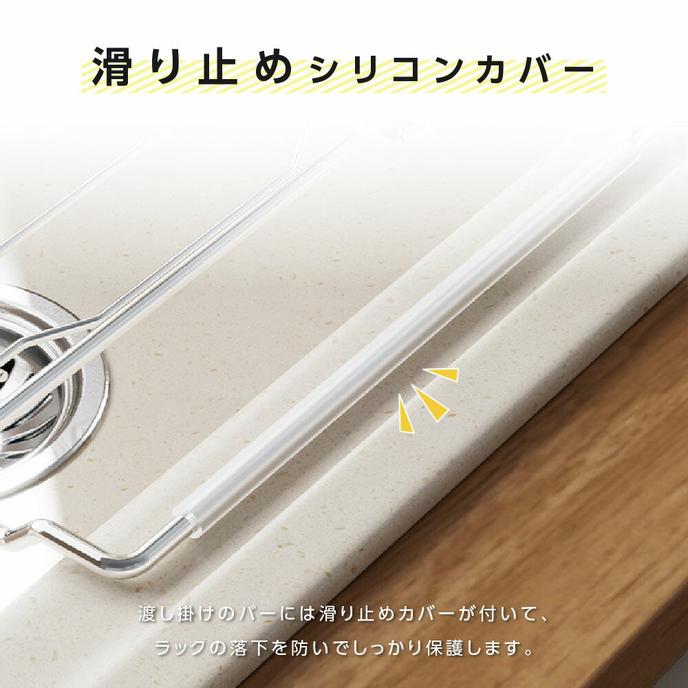 【80%OFFクーポン利用で976円】水切りラック 折りたたみ 伸縮 ステンレス 大容量 横置 流れる キッチン用品 台所収納 キッチン収納 棚 おしゃれ 北欧 収納 お皿も 水筒も キッチンラック 調理台 水切り 省スペース 組み立て簡単 新生活 c-00044