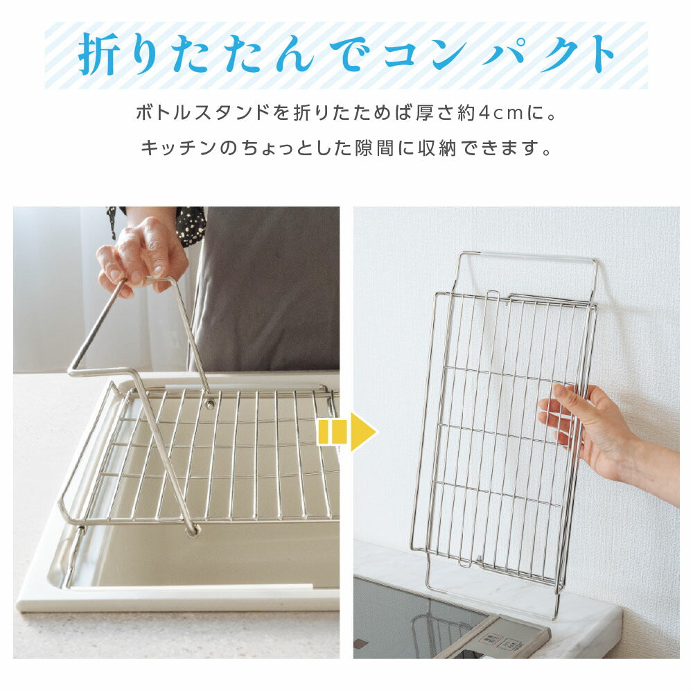 【80%OFFクーポン利用で976円】水切りラック 折りたたみ 伸縮 ステンレス 大容量 横置 流れる キッチン用品 台所収納 キッチン収納 棚 おしゃれ 北欧 収納 お皿も 水筒も キッチンラック 調理台 水切り 省スペース 組み立て簡単 新生活 c-00044