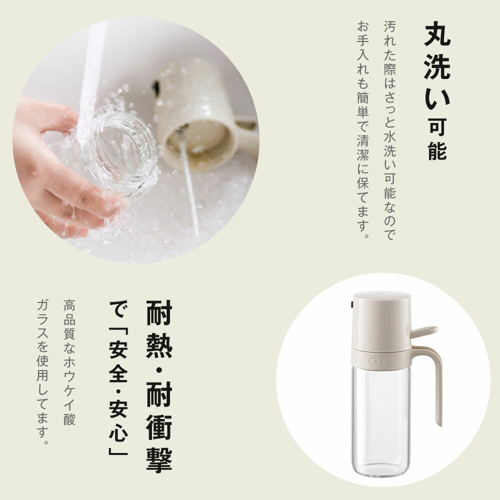 【80%OFFクーポン利用で790円】オイルスプレー 耐熱ガラス 霧吹き 油 オイルボトル 250ml 極細のミスト 油ポット 料理用 油さし 透明 スプレー ガラス 食用油 漏れ防止 キッチン用具 液だれしない キャンプ 調味料入れ 詰め替え容器 スプレー容器 c-00045