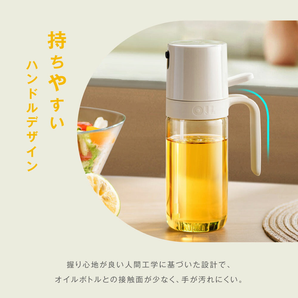 【80%OFFクーポン利用で790円】オイルスプレー 耐熱ガラス 霧吹き 油 オイルボトル 250ml 極細のミスト 油ポット 料理用 油さし 透明 スプレー ガラス 食用油 漏れ防止 キッチン用具 液だれしない キャンプ 調味料入れ 詰め替え容器 スプレー容器 c-00045