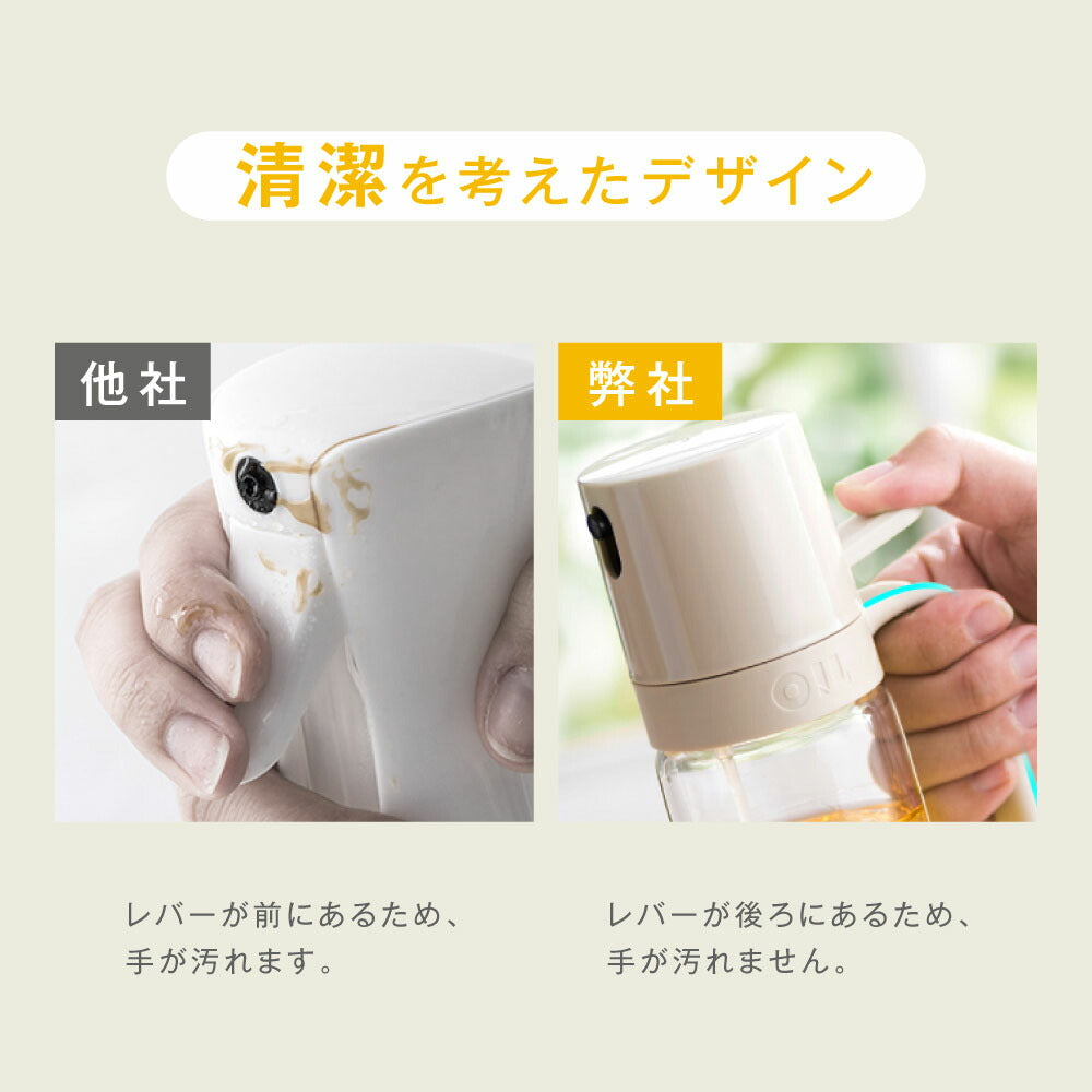 【80%OFFクーポン利用で790円】オイルスプレー 耐熱ガラス 霧吹き 油 オイルボトル 250ml 極細のミスト 油ポット 料理用 油さし 透明 スプレー ガラス 食用油 漏れ防止 キッチン用具 液だれしない キャンプ 調味料入れ 詰め替え容器 スプレー容器 c-00045