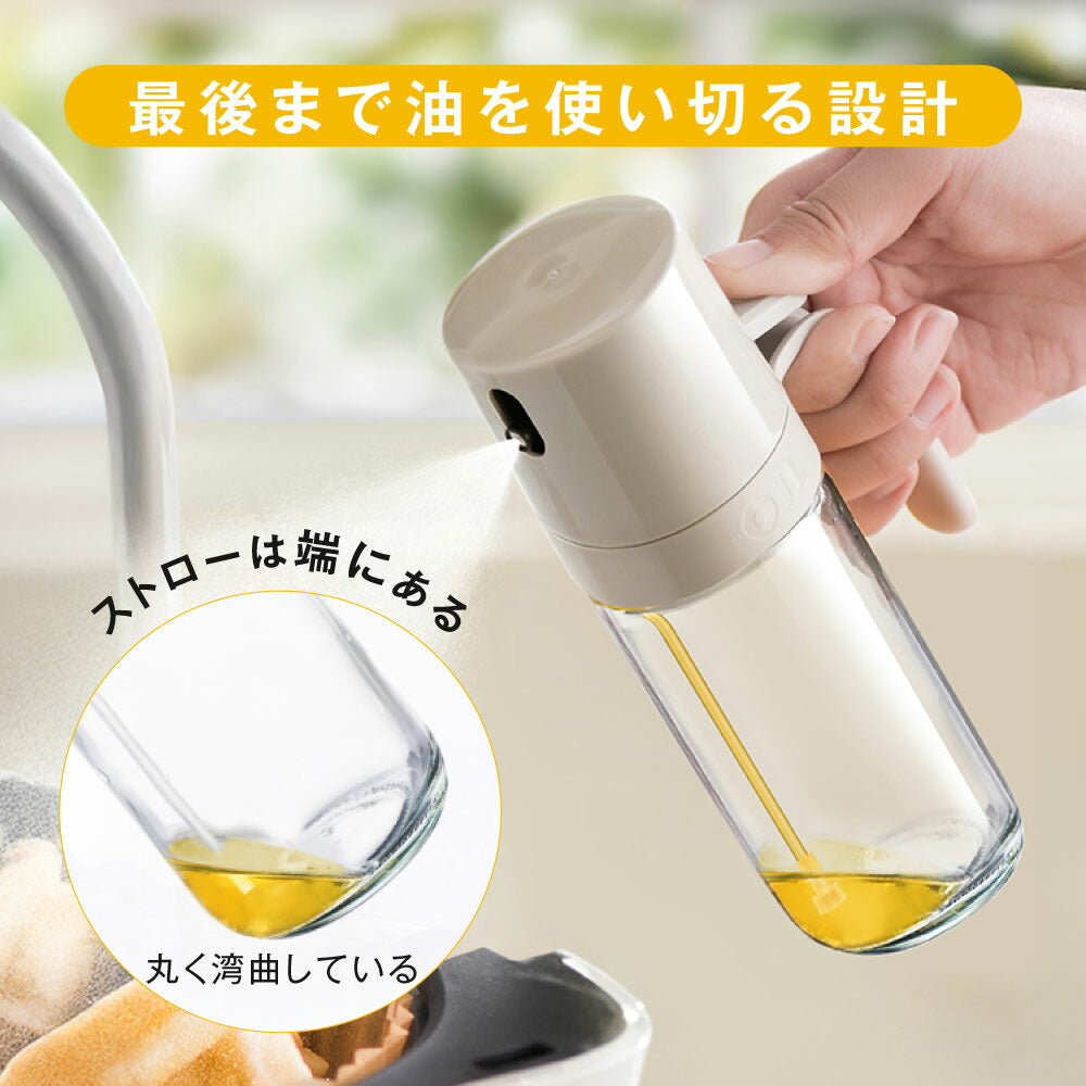 【80%OFFクーポン利用で790円】オイルスプレー 耐熱ガラス 霧吹き 油 オイルボトル 250ml 極細のミスト 油ポット 料理用 油さし 透明 スプレー ガラス 食用油 漏れ防止 キッチン用具 液だれしない キャンプ 調味料入れ 詰め替え容器 スプレー容器 c-00045