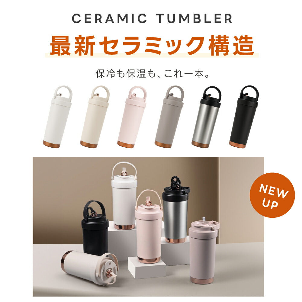 【80%OFFクーポン利用で1196円】タンブラー 3way ストロー付き 保温 保冷 蓋付き 持ち運び トラベルタンブラー 水筒 500ml 750ml おしゃれ 大容量 ステンレス 結露しない 二重構造 真空断熱 保温携帯コーヒーカップ アイスクリーム おしゃれ c-00046
