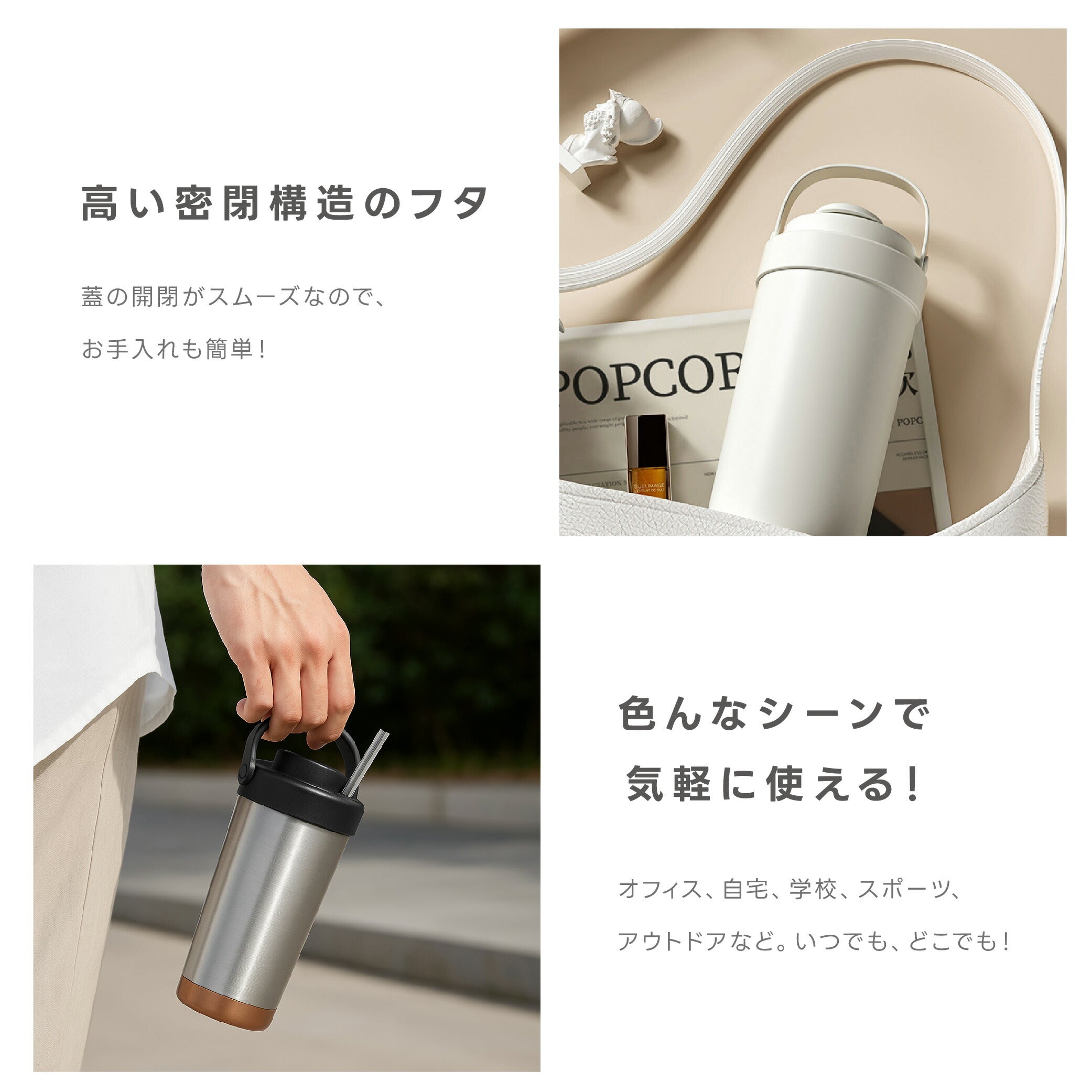 【80%OFFクーポン利用で1196円】タンブラー 3way ストロー付き 保温 保冷 蓋付き 持ち運び トラベルタンブラー 水筒 500ml 750ml おしゃれ 大容量 ステンレス 結露しない 二重構造 真空断熱 保温携帯コーヒーカップ アイスクリーム おしゃれ c-00046