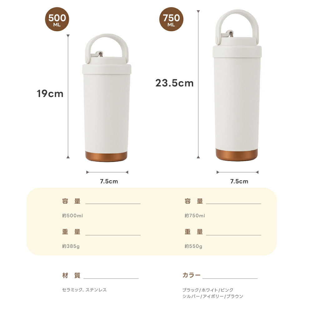 【80%OFFクーポン利用で1196円】タンブラー 3way ストロー付き 保温 保冷 蓋付き 持ち運び トラベルタンブラー 水筒 500ml 750ml おしゃれ 大容量 ステンレス 結露しない 二重構造 真空断熱 保温携帯コーヒーカップ アイスクリーム おしゃれ c-00046