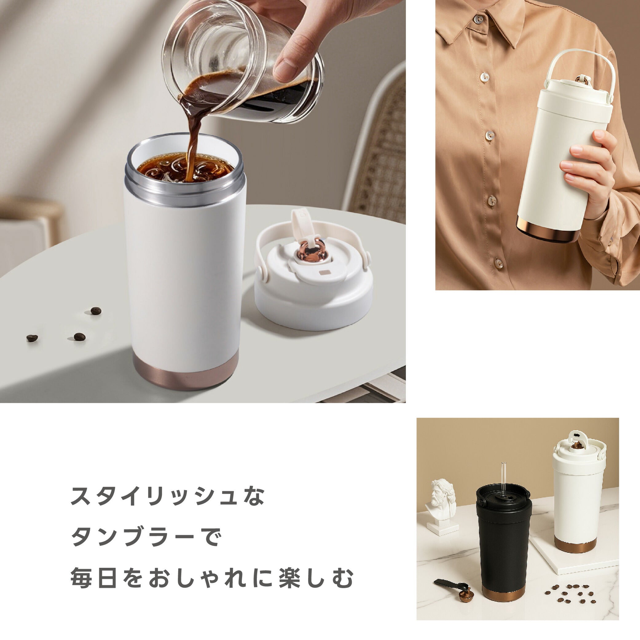 【80%OFFクーポン利用で1196円】タンブラー 3way ストロー付き 保温 保冷 蓋付き 持ち運び トラベルタンブラー 水筒 500ml 750ml おしゃれ 大容量 ステンレス 結露しない 二重構造 真空断熱 保温携帯コーヒーカップ アイスクリーム おしゃれ c-00046
