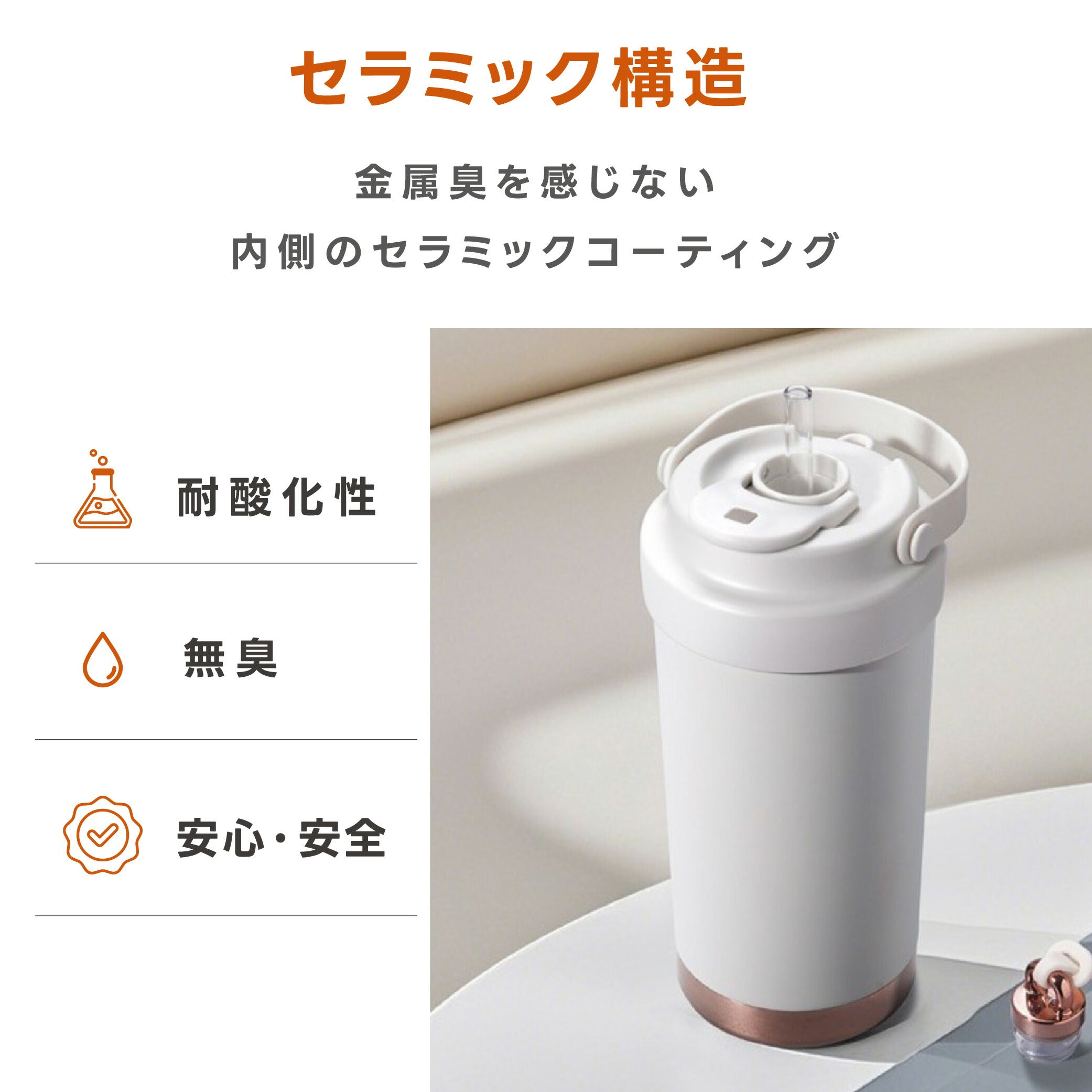 【80%OFFクーポン利用で1196円】タンブラー 3way ストロー付き 保温 保冷 蓋付き 持ち運び トラベルタンブラー 水筒 500ml 750ml おしゃれ 大容量 ステンレス 結露しない 二重構造 真空断熱 保温携帯コーヒーカップ アイスクリーム おしゃれ c-00046