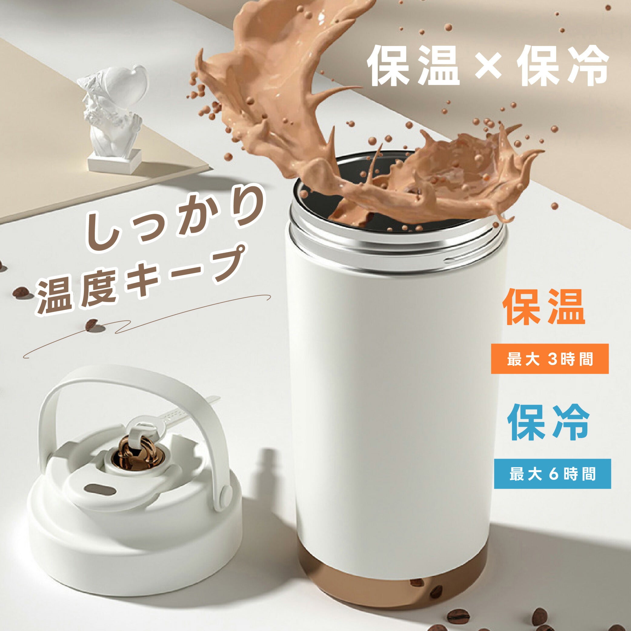 【80%OFFクーポン利用で1196円】タンブラー 3way ストロー付き 保温 保冷 蓋付き 持ち運び トラベルタンブラー 水筒 500ml 750ml おしゃれ 大容量 ステンレス 結露しない 二重構造 真空断熱 保温携帯コーヒーカップ アイスクリーム おしゃれ c-00046