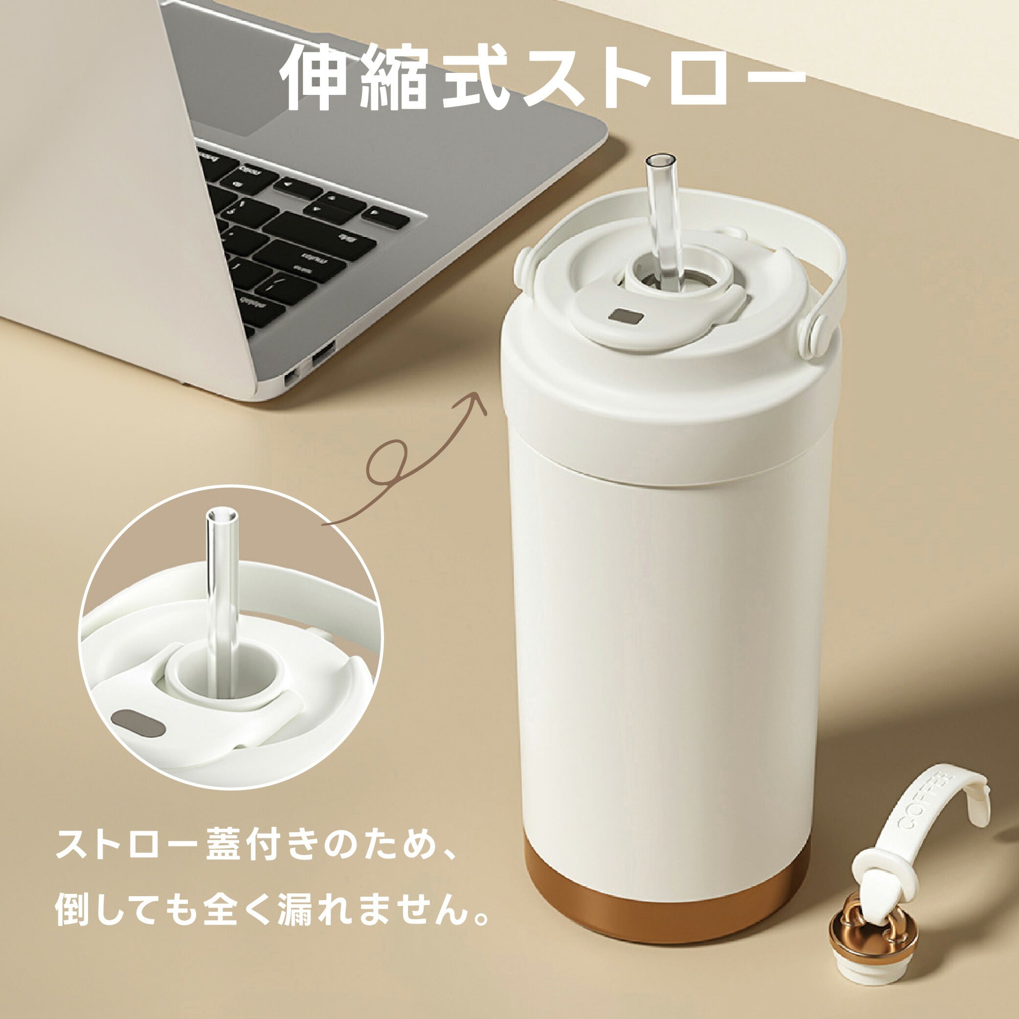 【80%OFFクーポン利用で1196円】タンブラー 3way ストロー付き 保温 保冷 蓋付き 持ち運び トラベルタンブラー 水筒 500ml 750ml おしゃれ 大容量 ステンレス 結露しない 二重構造 真空断熱 保温携帯コーヒーカップ アイスクリーム おしゃれ c-00046