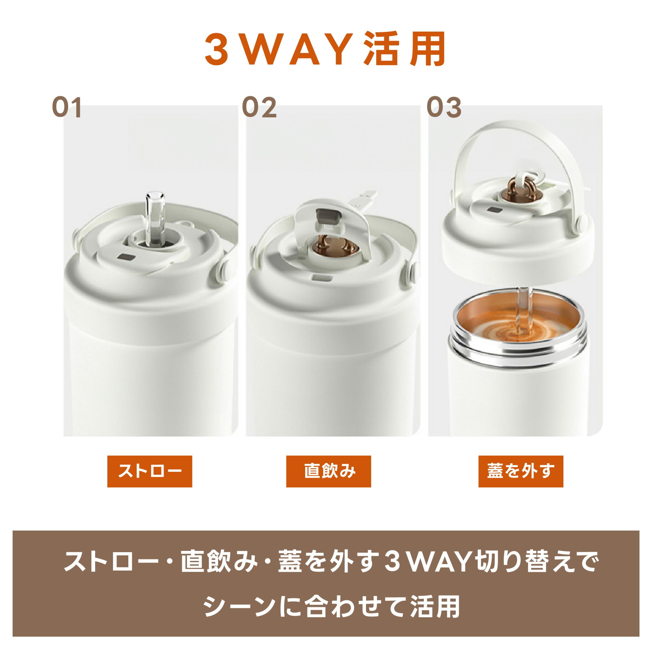 【80%OFFクーポン利用で1196円】タンブラー 3way ストロー付き 保温 保冷 蓋付き 持ち運び トラベルタンブラー 水筒 500ml 750ml おしゃれ 大容量 ステンレス 結露しない 二重構造 真空断熱 保温携帯コーヒーカップ アイスクリーム おしゃれ c-00046