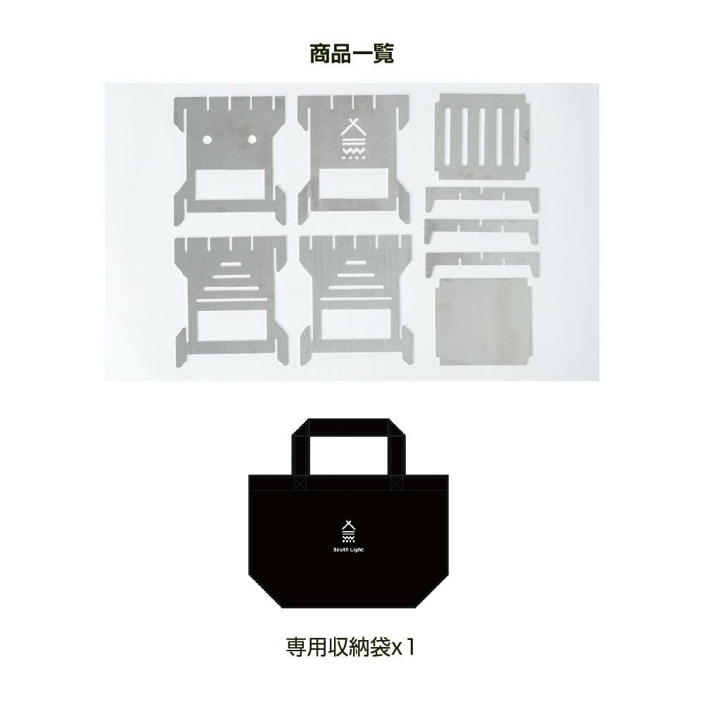 【75%OFFクーポン利用で2261円】焚き火台 日本製 焚火台 バーベキューコンロ BBQ 薪 ソロ キャンプ アウトドア SouthLight コンパクト 1〜2人用 折り畳み 収納袋付属 持ち運び 携行便利 初心者 d-00004