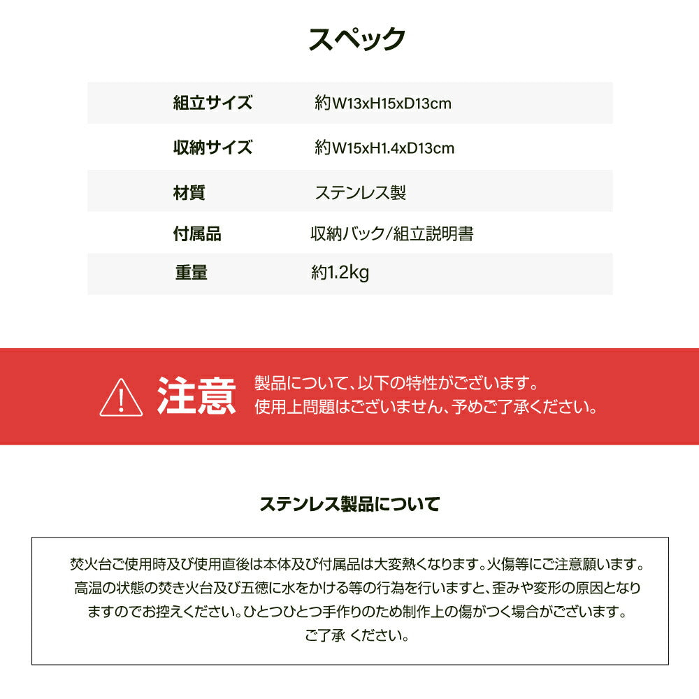 【75%OFFクーポン利用で2261円】焚き火台 日本製 焚火台 バーベキューコンロ BBQ 薪 ソロ キャンプ アウトドア SouthLight コンパクト 1〜2人用 折り畳み 収納袋付属 持ち運び 携行便利 初心者 d-00004