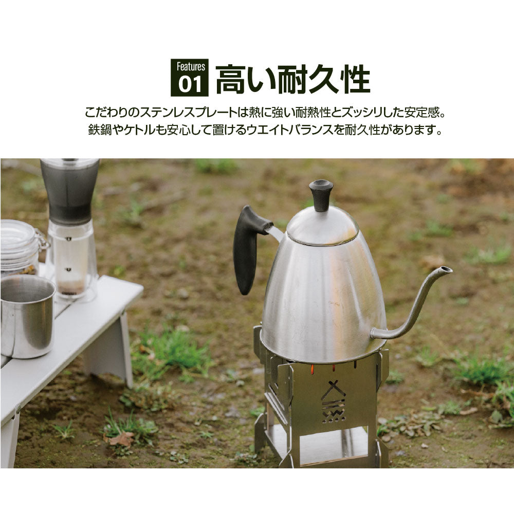 【75%OFFクーポン利用で2261円】焚き火台 日本製 焚火台 バーベキューコンロ BBQ 薪 ソロ キャンプ アウトドア SouthLight コンパクト 1〜2人用 折り畳み 収納袋付属 持ち運び 携行便利 初心者 d-00004