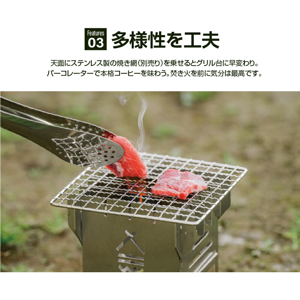 【75%OFFクーポン利用で2261円】焚き火台 日本製 焚火台 バーベキューコンロ BBQ 薪 ソロ キャンプ アウトドア SouthLight コンパクト 1〜2人用 折り畳み 収納袋付属 持ち運び 携行便利 初心者 d-00004