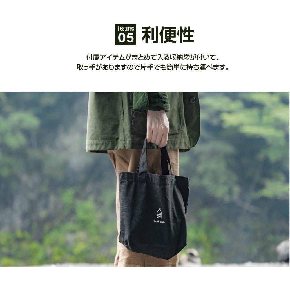 【75%OFFクーポン利用で2261円】焚き火台 日本製 焚火台 バーベキューコンロ BBQ 薪 ソロ キャンプ アウトドア SouthLight コンパクト 1〜2人用 折り畳み 収納袋付属 持ち運び 携行便利 初心者 d-00004
