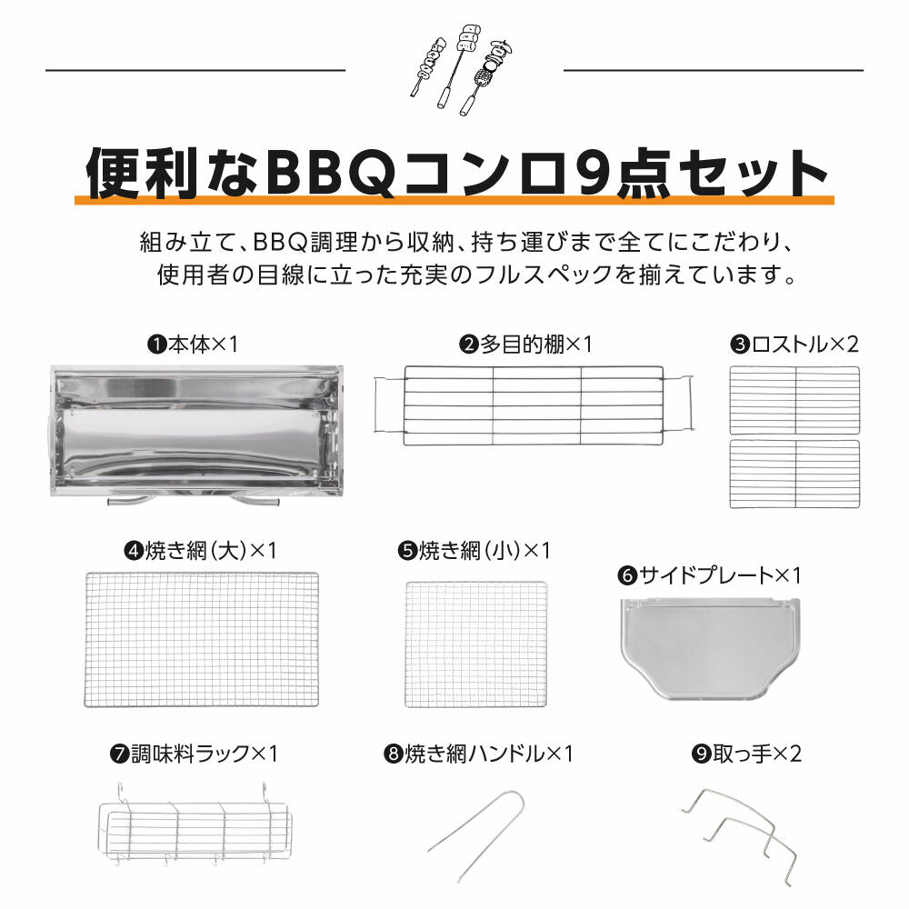 【75%OFFクーポン利用で3102円】South Light バーベキューコンロ 大型 折りたたみ式 幅 73.5cm コンパクト 軽量 持ち運び 便利 大人数 BBQコンロ バーベキューグリル BBQグリル コンロ グリル キャンプ用品 アウトドア レジャー 焼肉 料理 d-00010