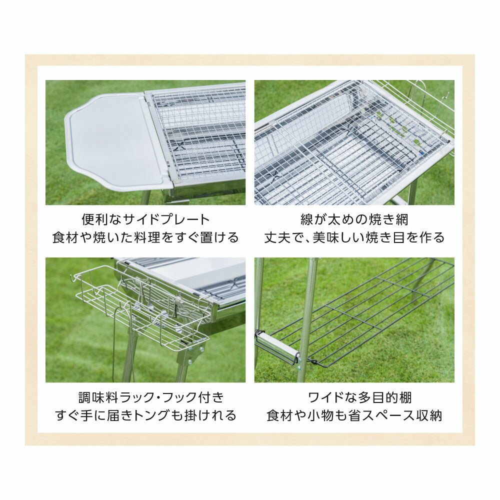 【75%OFFクーポン利用で3102円】South Light バーベキューコンロ 大型 折りたたみ式 幅 73.5cm コンパクト 軽量 持ち運び 便利 大人数 BBQコンロ バーベキューグリル BBQグリル コンロ グリル キャンプ用品 アウトドア レジャー 焼肉 料理 d-00010