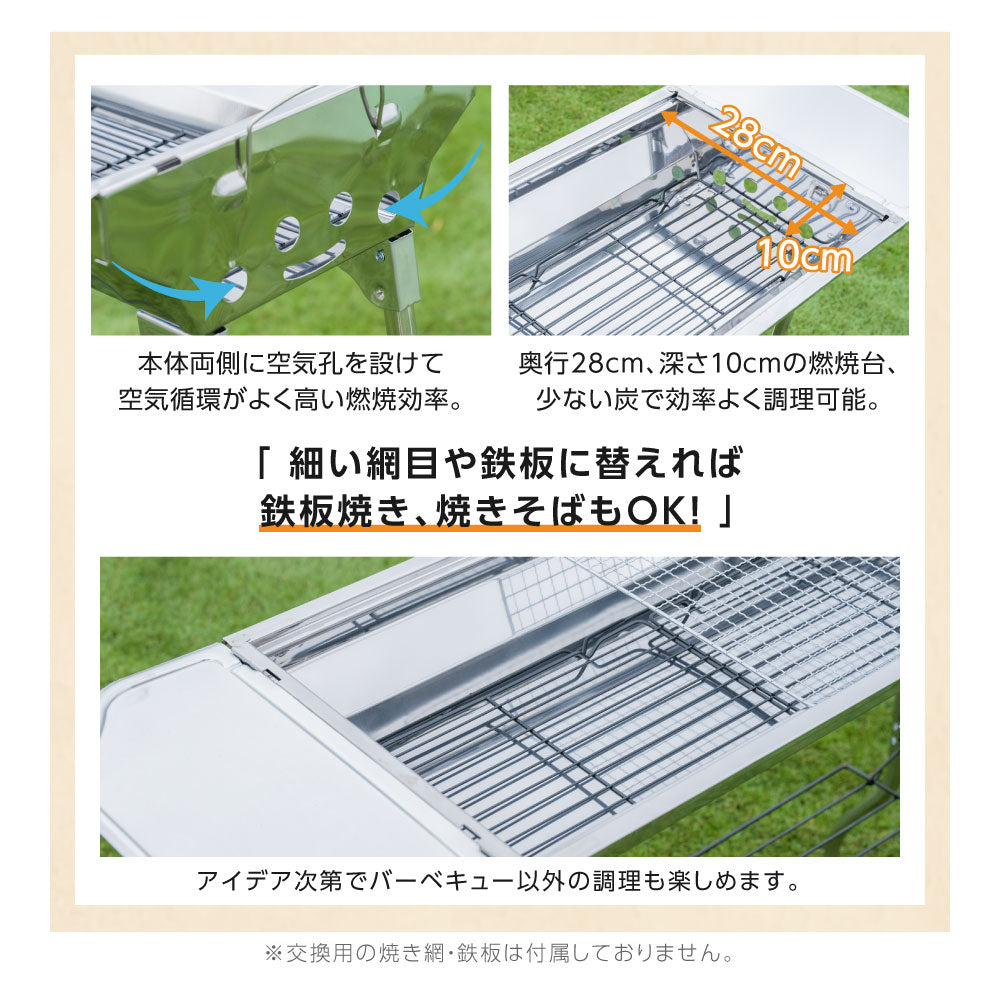 【75%OFFクーポン利用で3102円】South Light バーベキューコンロ 大型 折りたたみ式 幅 73.5cm コンパクト 軽量 持ち運び 便利 大人数 BBQコンロ バーベキューグリル BBQグリル コンロ グリル キャンプ用品 アウトドア レジャー 焼肉 料理 d-00010