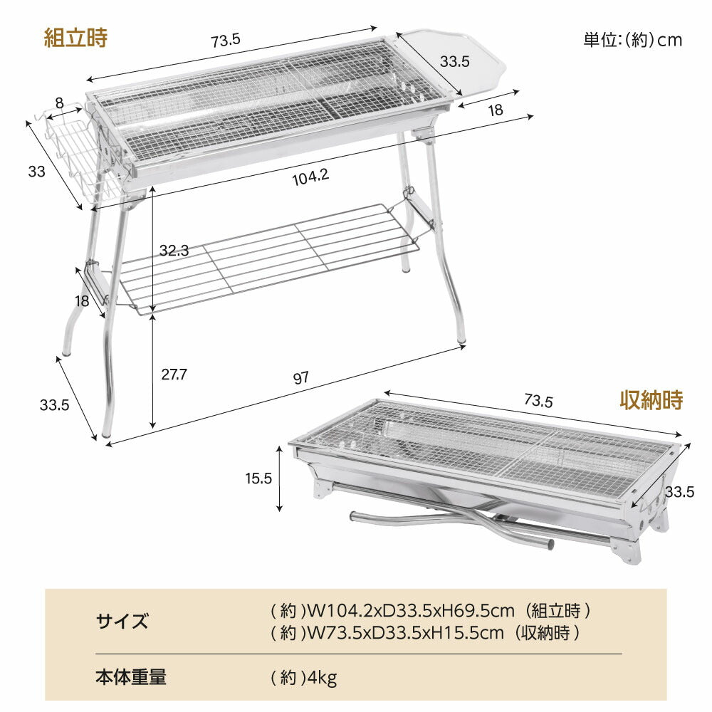 【75%OFFクーポン利用で3102円】South Light バーベキューコンロ 大型 折りたたみ式 幅 73.5cm コンパクト 軽量 持ち運び 便利 大人数 BBQコンロ バーベキューグリル BBQグリル コンロ グリル キャンプ用品 アウトドア レジャー 焼肉 料理 d-00010
