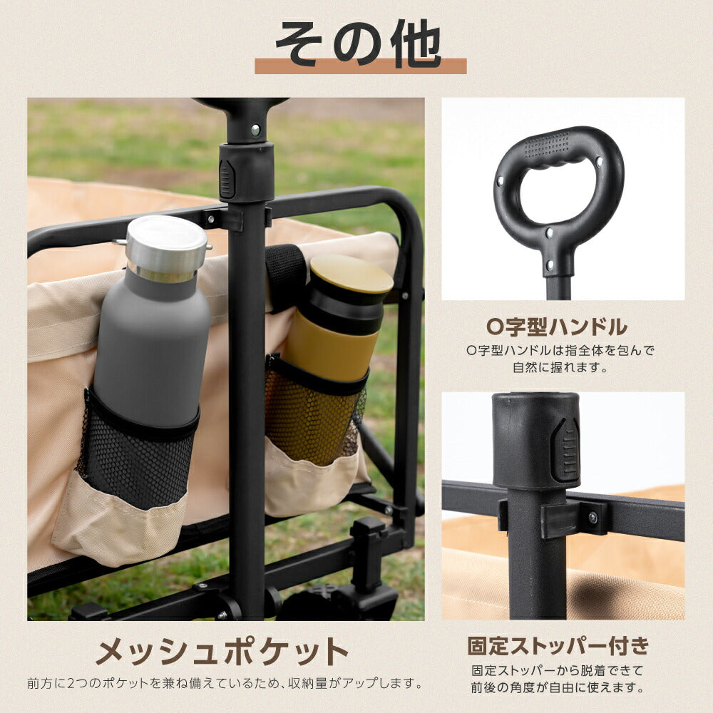 【75%OFFクーポン利用で4208円】South Light アウトドアワゴン 折りたたみ キャリーカート 58L ミニ コンパクト キャンプワゴン キャリーワゴン ワンタッチ 収納 アウトドアワゴン ワゴン車 収納ポケット アウトドア レジャー スポーツ d-00015