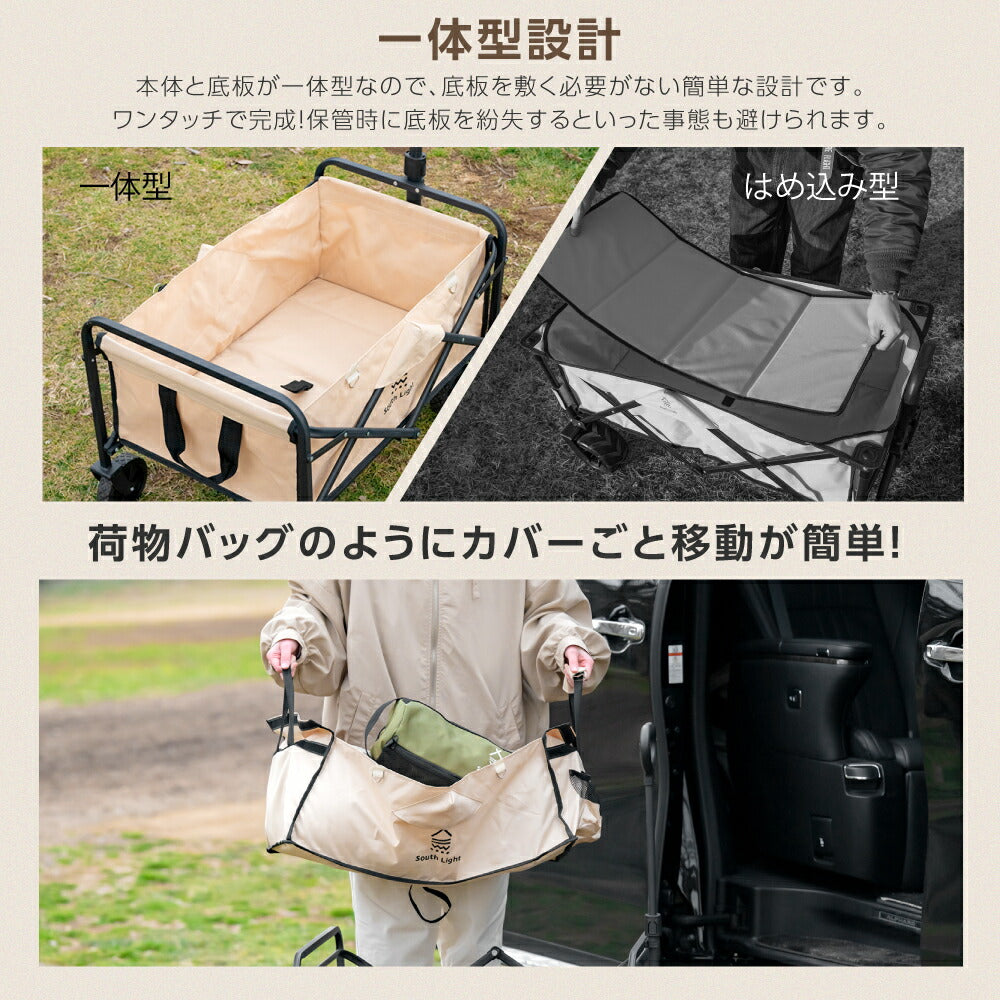 【75%OFFクーポン利用で4208円】South Light アウトドアワゴン 折りたたみ キャリーカート 58L ミニ コンパクト キャンプワゴン キャリーワゴン ワンタッチ 収納 アウトドアワゴン ワゴン車 収納ポケット アウトドア レジャー スポーツ d-00015