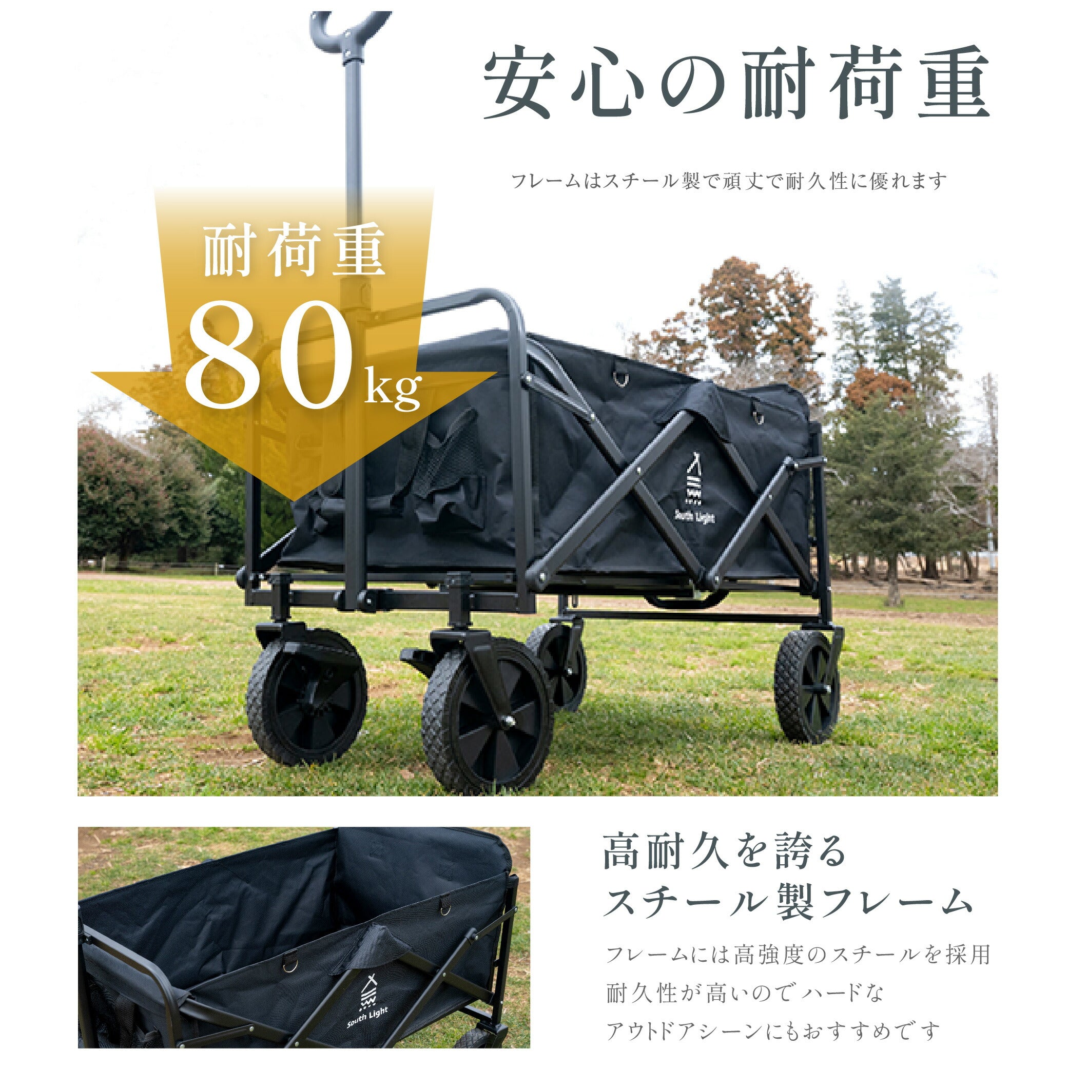 【75%OFFクーポン利用で5745円】South Light アウトドアワゴン 折りたたみ 後ろ開け キャンプワゴン キャリーワゴン ワゴン車 キャリーカート 長物対応 100L 軽量 コンパクト アウトドアキャリー アウトドア キャンプ 収納ポケットd-00016